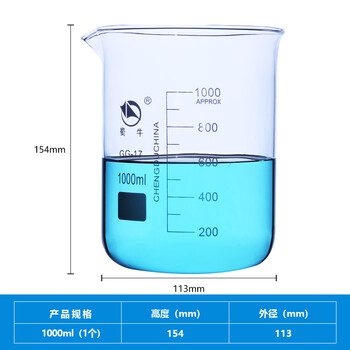 蜀牛 烧杯实验室器材高硼硅带刻度耐高温玻璃量杯水杯 1000ml（1个）