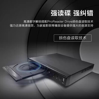 飞利浦（PHILIPS）TAEP200/93强力读碟CD VCD DVD影碟机播放机器强力读碟USB播放