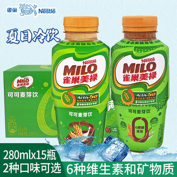 饮即饮粉饮料原味280ml15瓶整箱饮品 美禄可可麦芽饮原味280mlx3瓶