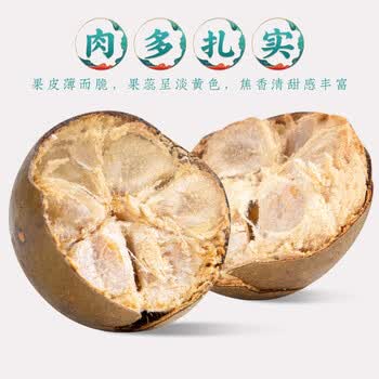 福茗源花草茶 罗汉果 精选特级大果正宗永福泡水礼盒24个250g端午节礼盒