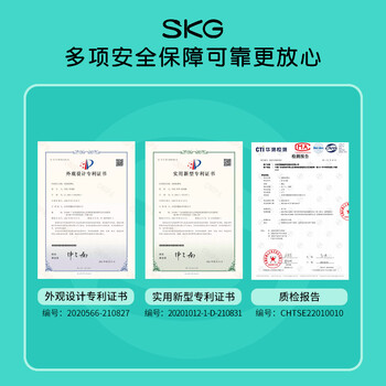 skgP7 R按摩器怎么样质量大揭秘！