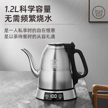 金灶(KAMJOVE)电热水壶 保温电茶炉智能恒温热水壶 烧水壶茶具专用煮茶壶 E1/1.2L 金灶(KAMJOVE)电热水壶 保温电茶炉智能恒温热水壶 烧水壶茶具专用煮茶壶 E1/1.2L