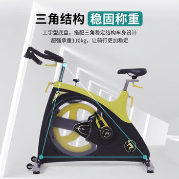 碧泊商用健身房动感单车私教工作室减肥训练营运动器材