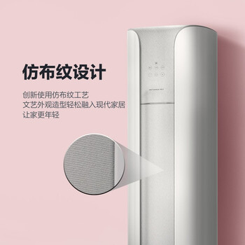 格力KFR-50LW/NhPa1BAj柜机空调靠谱吗？真实评测差么