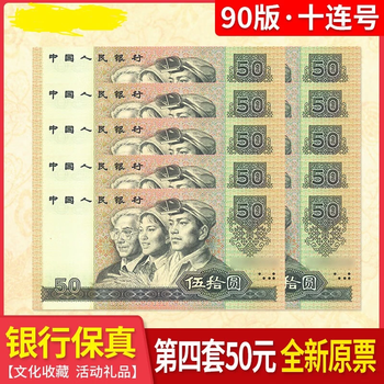 1990年50元品牌及商品- 京东