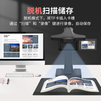汉王（Hanvon）高拍仪 2500万高清像素 A3书籍高速扫描仪 文档票据扫描 曲面展平 自动纠偏OCR识别 HW2050