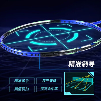 尤迪曼7U全碳素羽毛球拍超轻单拍1支装BWF-100(已穿线25磅缠好手胶) 尤迪曼7U全碳素羽毛球拍超轻单拍1支装BWF-100(已穿线25磅缠好手胶)