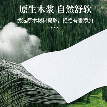 霏羽抽纸3层100抽*6包新升级原木浆面巾纸宝宝家用抽纸巾餐巾纸0550
