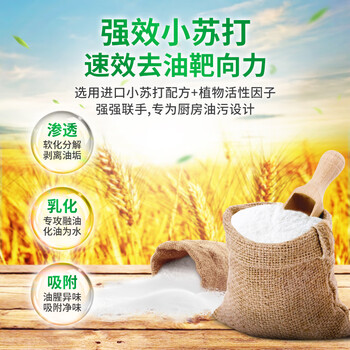 Frosch 苏打厨房重油污清洁喷剂500ml*3 德国进口 Frosch 苏打厨房重油污清洁喷剂500ml*3 德国进口