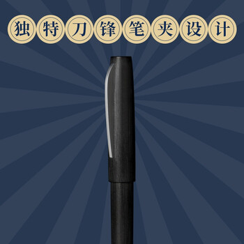 KACOx清华大学艺术博物馆联名刀锋钢笔成人学生练字墨水笔生日礼物黑色F笔尖K1034 KACOx清华大学艺术博物馆联名刀锋钢笔成人学生练字墨水笔生日礼物黑色F笔尖K1034