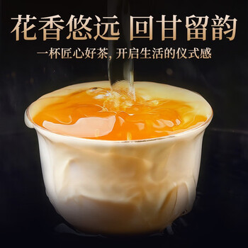 传奇会乌龙茶凤凰单枞蜜兰香特级500g茶叶礼盒装单丛自己喝送礼礼品