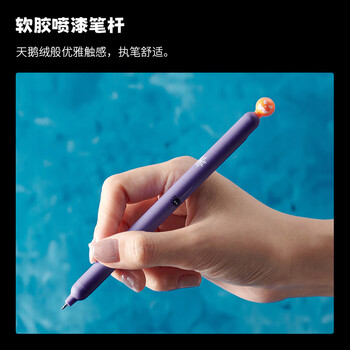 KACO POPUP灵悦奇趣捣蛋中性笔套装3支装按动式笑脸表情包 大容量书写学生刷题办公文具速干顺滑	