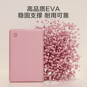 京东京造 瑜伽砖舞蹈练功砖儿童成人压腿高密度EVA跳舞泡沫砖蓝色2块