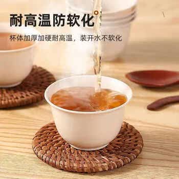 星坊 一次性功夫茶杯60ml*50只 耐高温品茗杯小号 杯子茶碗
