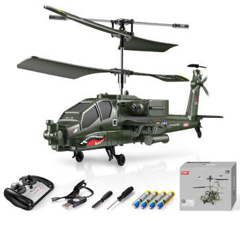 SYMA司马S109G遥控飞机电动玩具模型耐摔仿真阿帕奇直升机小型新手无人机航模男孩生日礼物大礼盒
