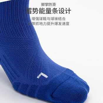 卡尔美（KELME）儿童长筒足球袜加厚毛巾底防滑比赛训练运动高筒袜子青训 天蓝