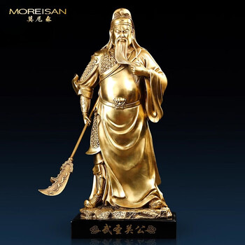 關公武将像 高約48cm 超微米】關公神像武財神供奉關聖帝君高度48cm(保平安財源廣進