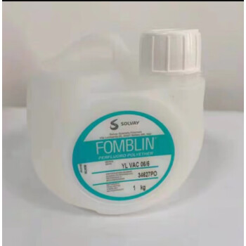 苏威Fomblin YLVAC 意大利全氟聚醚真空泵油 25/6 16/6 06/6 氟油 YL VAC06/6 1KG/瓶 氟油