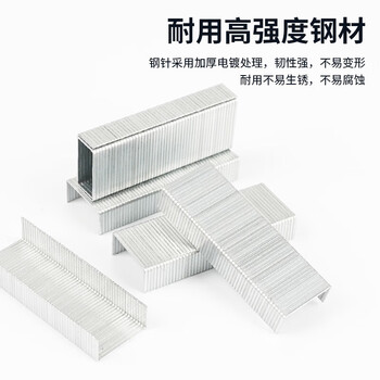 晨光（M&G）12#订书钉高强度易穿透订书针办公用品1000枚/盒10盒装ABS92616