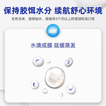 郁康蚂蚁药全窝一窝室内端杀虫剂非无毒家庭用杀蚁胶饵灭蚁饵剂10g 郁康蚂蚁药全窝一窝室内端杀虫剂非无毒家庭用杀蚁胶饵灭蚁饵剂10g