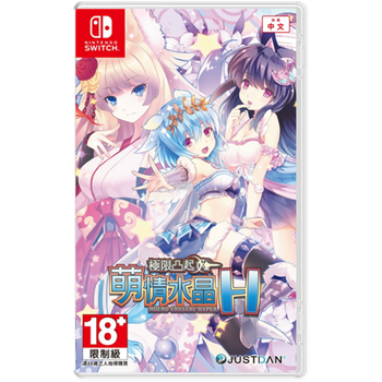 nsswitch游戏限界凸记萌情水晶限界凸起港版中文特典版繁体中文