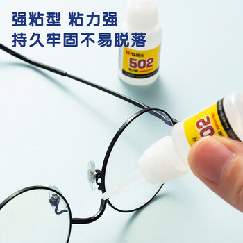 晨光（M&G）(M&G)文具热门商品普惠型强力胶502 快速粘合无色胶水粘力持久 办公用品 8g/支 单个装AWG97097