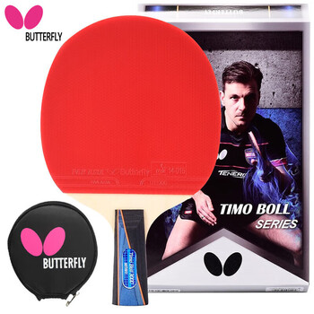 蝴蝶乒乓球拍波尔3000直拍短柄双面反胶纯木合板专业级高弹成品单拍