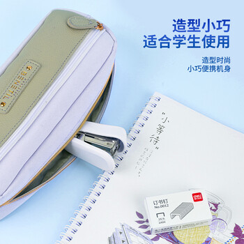 得力(deli)【超级爆款】得力(deli)12#迷你便携订书机套装(订书机 订书针) 试卷装订 学习用品 白色0255 得力(deli)【超级爆款】得力(deli)12#迷你便携订书机套装(订书机 订书针) 试卷装订 学习用品 白色0255