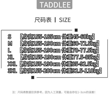TADDLEE ƽӾʿٸ˶͸רҵӾʽֶȼʱӾ̿пȪӾװ ɫ M155-190cm 60-72.5kg