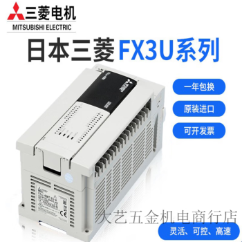 FX3U-128MT价格图片精选- 京东