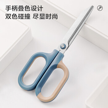 纽赛(NUSIGN)得力纽赛(NUSIGN)大号弧形剪片省力剪刀 德国创意设计 主副双拼色设计办公文具/家用 蓝色NS055 纽赛(NUSIGN)得力纽赛(NUSIGN)大号弧形剪片省力剪刀 德国创意设计 主副双拼色设计办公文具/家用 蓝色NS055
