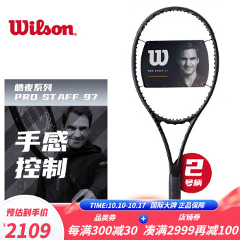 wilson pro staff 97价格报价行情- 京东