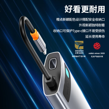 倍思拓展坞Type-C扩展坞充电器USB3.0千兆网口分线转换器4K高清双读卡通用雷电苹果华为联想笔记本车载