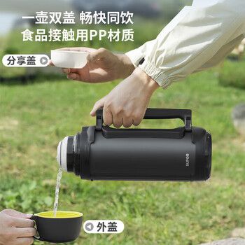 苏泊尔（SUPOR）保温壶 户外便携车载旅行壶暖壶热水壶暖瓶 KC20KY10运动黑2L