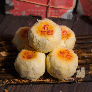 5折陕西渭南特产石灰窑传统水晶饼传统糕点非物质文化遗产纸包装12个