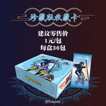 斗羅大陸 Blu-ray BOX 1.2.3-