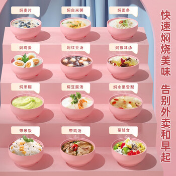 物生物(RELEA)焖烧杯不锈钢大容量焖烧壶保温饭盒桶上班便携宿舍焖粥汤壶家居馆 物生物(RELEA)焖烧杯不锈钢大容量焖烧壶保温饭盒桶上班便携宿舍焖粥汤壶家居馆