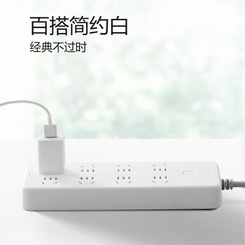 公牛（BULL）超功率保护 插座/插线板/插排/排插/接线板/拖线板  3C认证  8位总控开关全长2米  GN-B2080