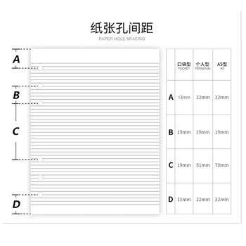 Filofax内页替芯活页记事本替换芯A5纸张保护扉页343613