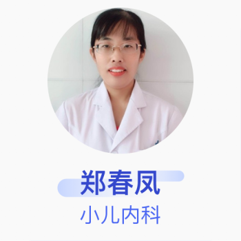 郑春凤小儿内科主治医师阳谷县妇幼保健院 行情报价价格评测 京东