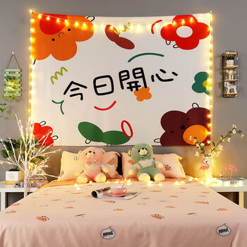 背景墙面装饰房间宿舍床头布毯挂毯网红ins风挂布今日开心宽200cm高