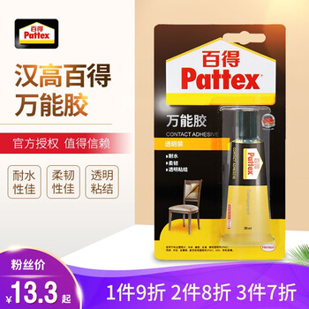 森凡百得万能胶胶水强力修补透明胶超能胶瞬间修补鞋陶瓷金属饰品diy模型胶强力胶30ml Pxt4s 透明30ml 图片价格品牌报价 京东