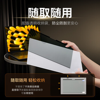 绿巨能（llano）适用苹果笔记本电脑防窥膜 MacBook Pro14.2英寸屏幕磁吸防窥片M4屏幕膜隐私保护膜A3112