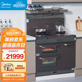 美的JJZY-90Y36-G集成灶好不好优缺点实情？良心评测