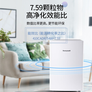 霍尼韦尔空气净化器怎么样?好不好？评价很好吗