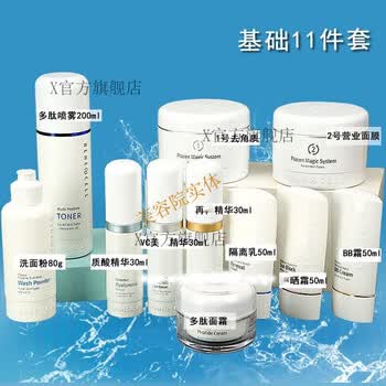 rene-cell品牌及商品- 京东