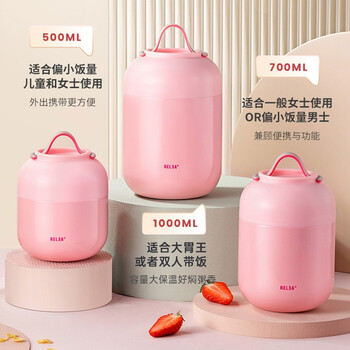 物生物(RELEA)焖烧杯不锈钢大容量焖烧壶保温饭盒桶上班便携宿舍焖粥汤壶礼物 物生物(RELEA)焖烧杯不锈钢大容量焖烧壶保温饭盒桶上班便携宿舍焖粥汤壶礼物