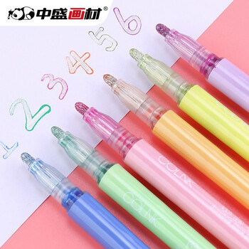 中盛画材 双线轮廓笔彩色标记笔套装学生用多色一套荧光笔双色创意手账空心银光手帐专用笔梦幻闪光啫喱笔美术写生
