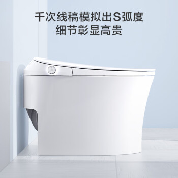 京东京造小白鲸w马桶参数优缺点如何，便于清洁 ，感觉差不差呢 ！