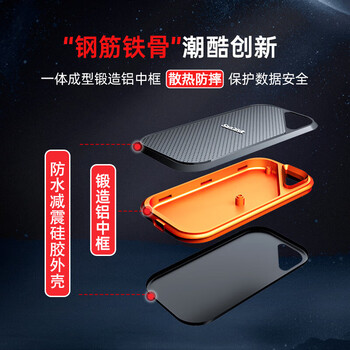 闪迪 2TB Nvme移动固态硬盘（PSSD）E81至尊超极速Pro版SSD 读速2000MB/s 手机直连笔记本外接三防保护